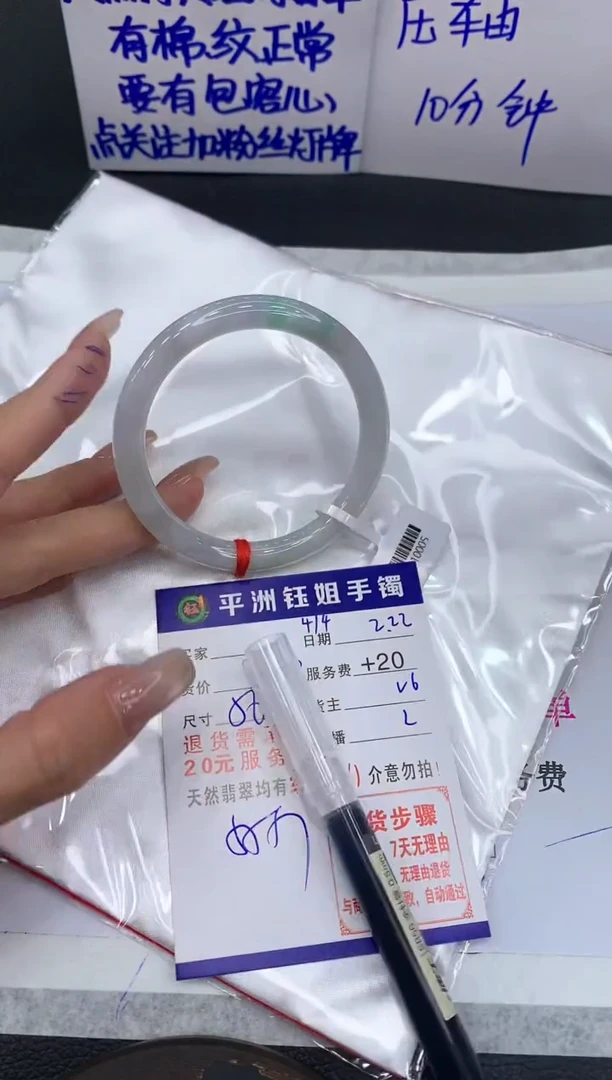 【闪购商品】翡翠手镯未镶嵌11111111111