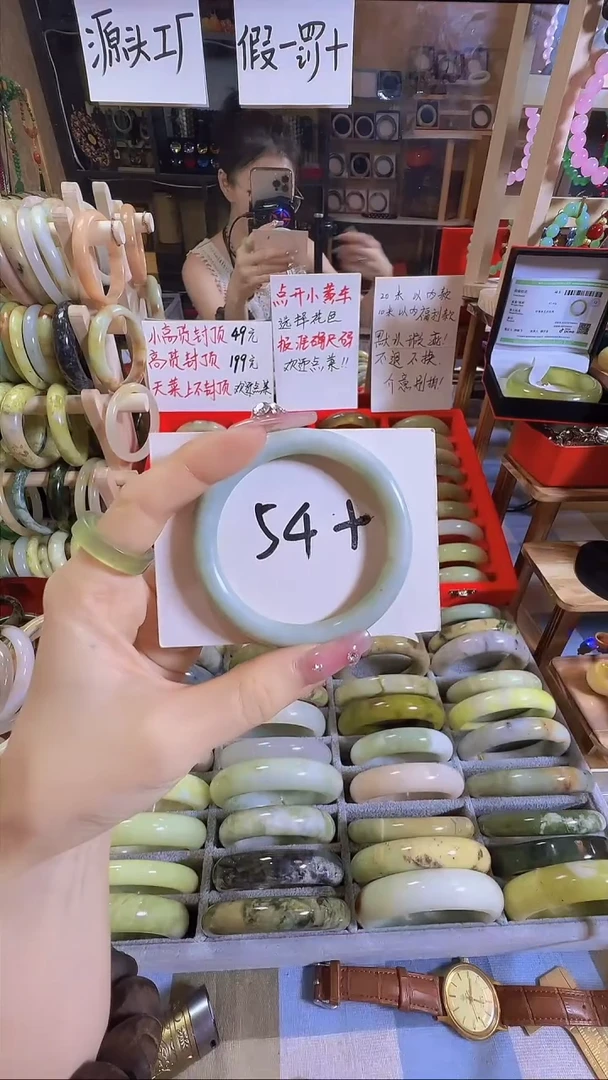 岫玉未镶嵌手镯98（福利）