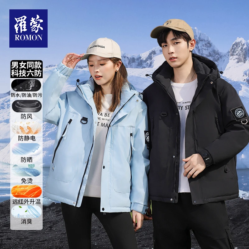 【GCTY】罗蒙冬季新款连帽羽绒服男女同款百搭运动外套YRF1218