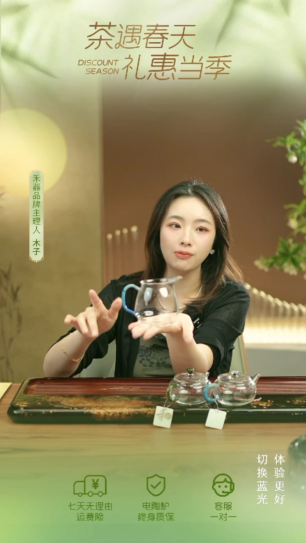 泽然公道杯      凤玉
