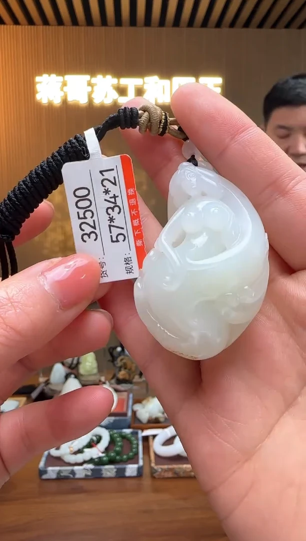 【闪购商品】和田玉吊坠未镶嵌1