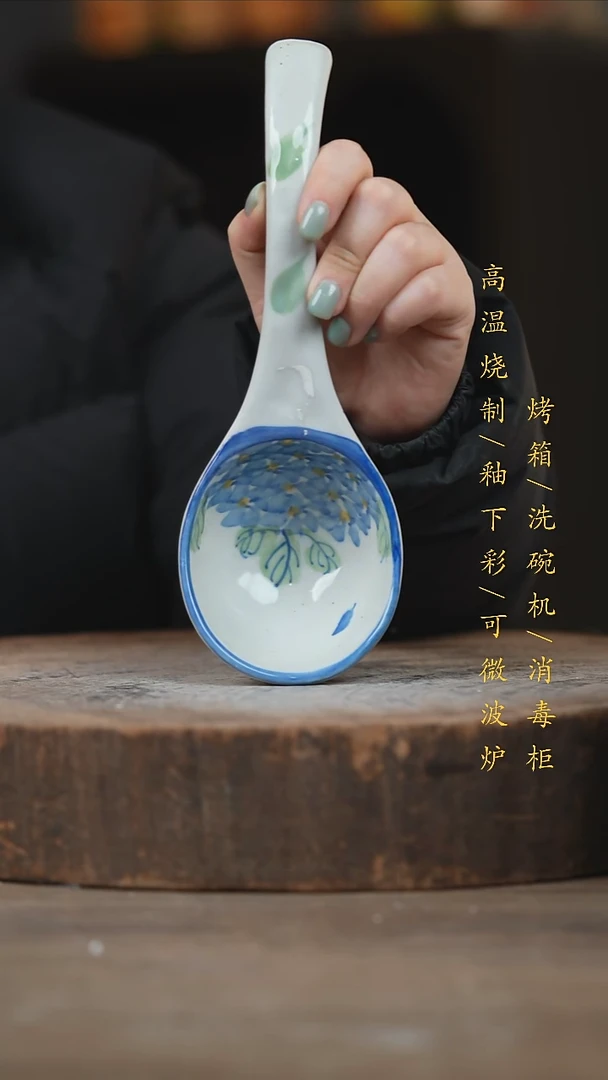 瓷片景德镇高温釉下彩（食品级）