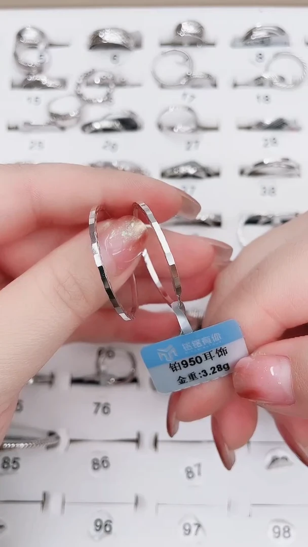 耳饰定制铂950    3.28g