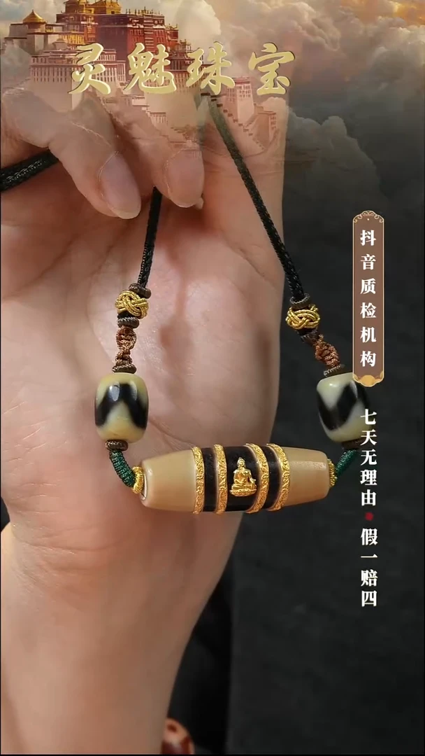 玛瑙/玉髓（覆膜）颈饰18K金镶嵌吊坠