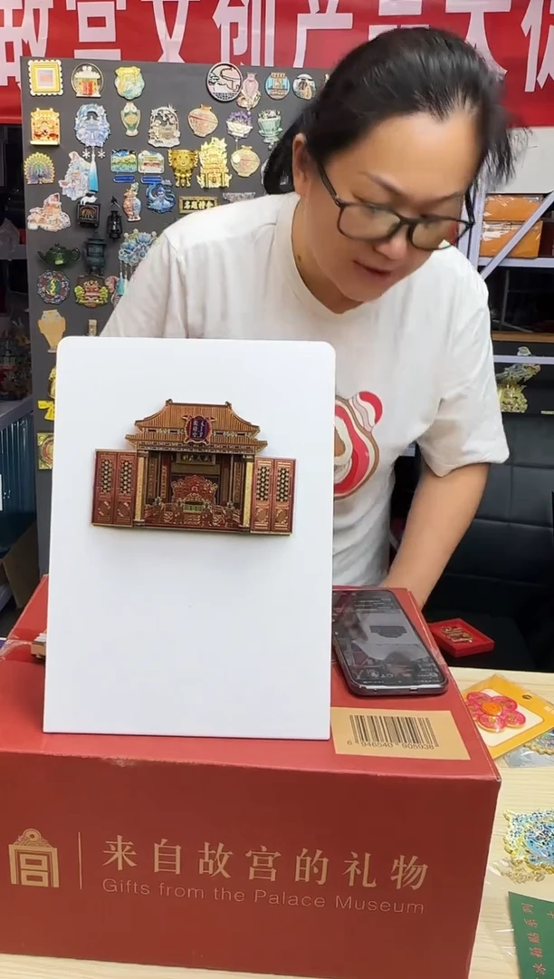 太和殿哈哈哈哈哈哈