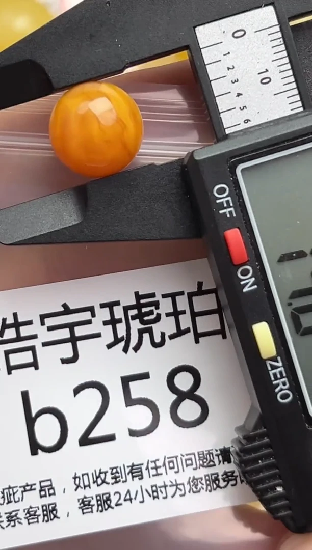 裸石蜜蜡未镶嵌天然蜜蜡微瑕珠子 假一赔万