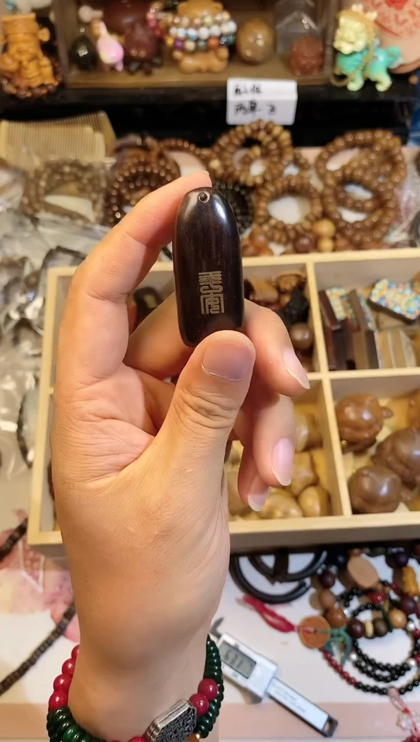 非洲檀香手串/手链紫光檀发1吉祥