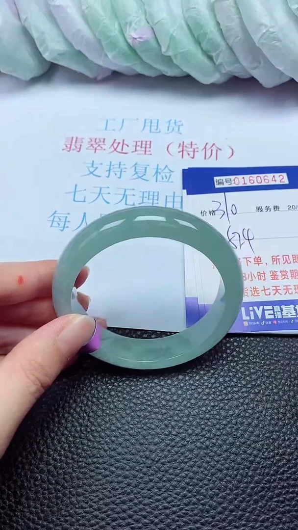 拍下以实物为准00160642