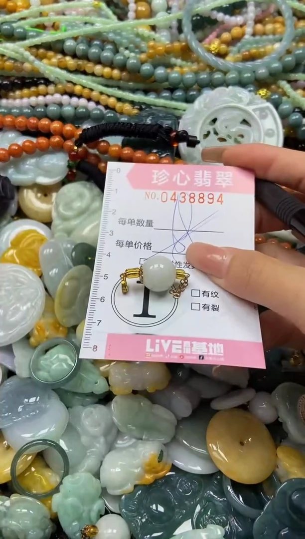 颈饰未镶嵌翡翠闪购0438894