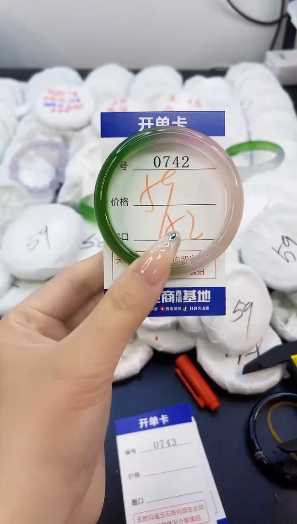 玛瑙/玉髓手镯未镶嵌0742