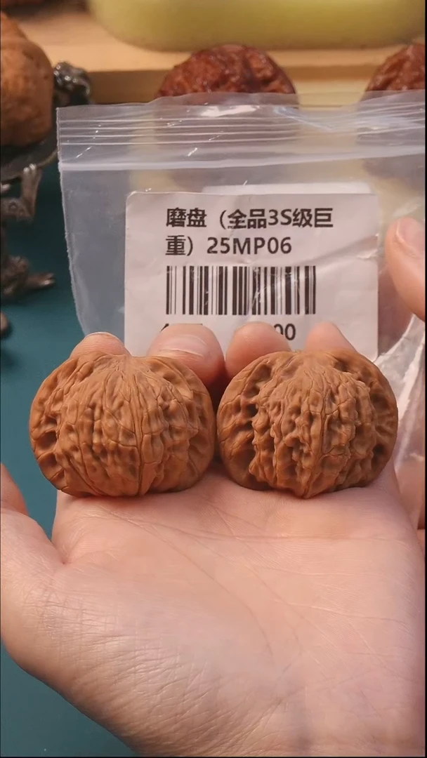 把件文玩核桃42正磨【全品3s】6号