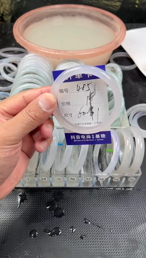 手镯玛瑙/玉髓未镶嵌485