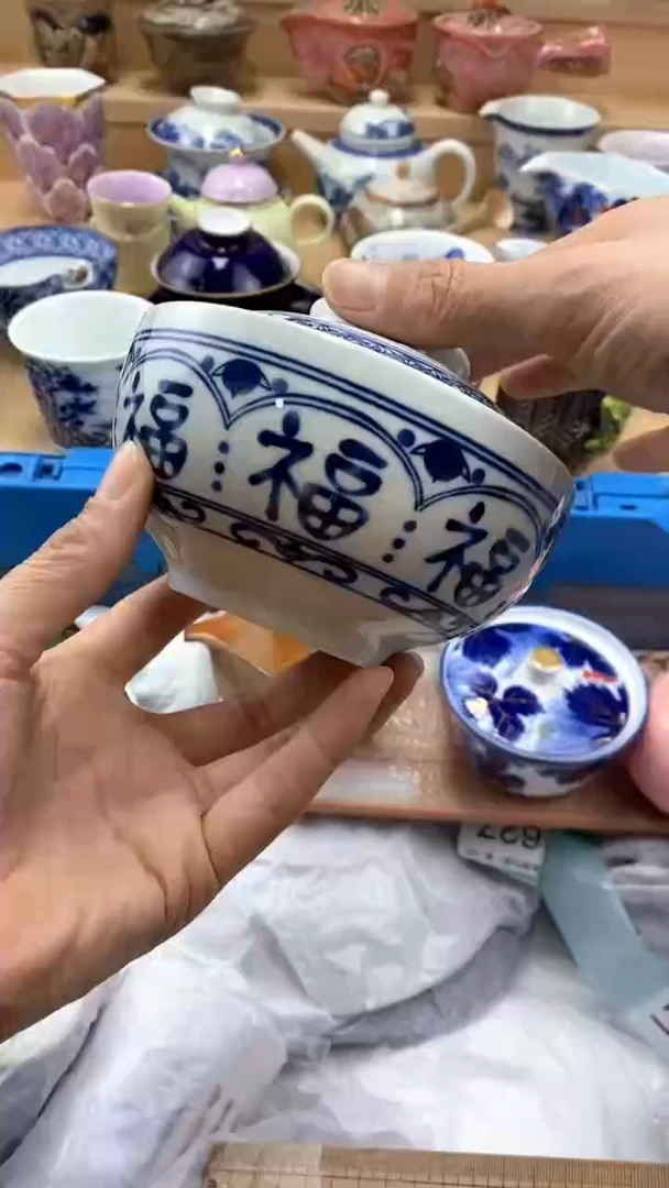 【闪购商品】茶盏【闪购商品】【闪购商品】