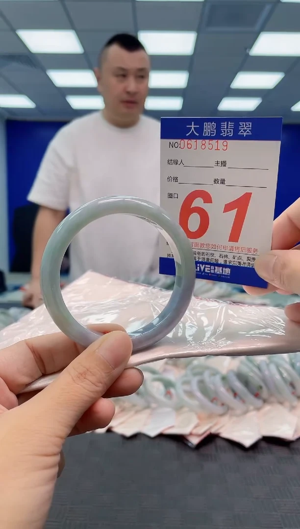 翡翠手镯未镶嵌康*馨AAAAAAAA