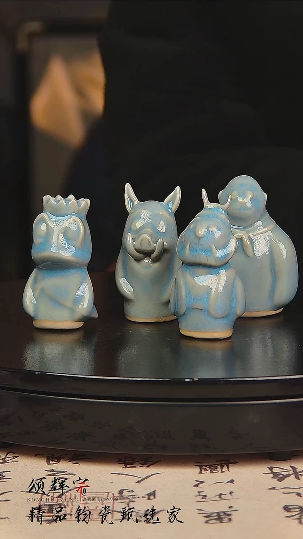 瓷片《颂辉宗》直播间钧瓷作品生肖猪