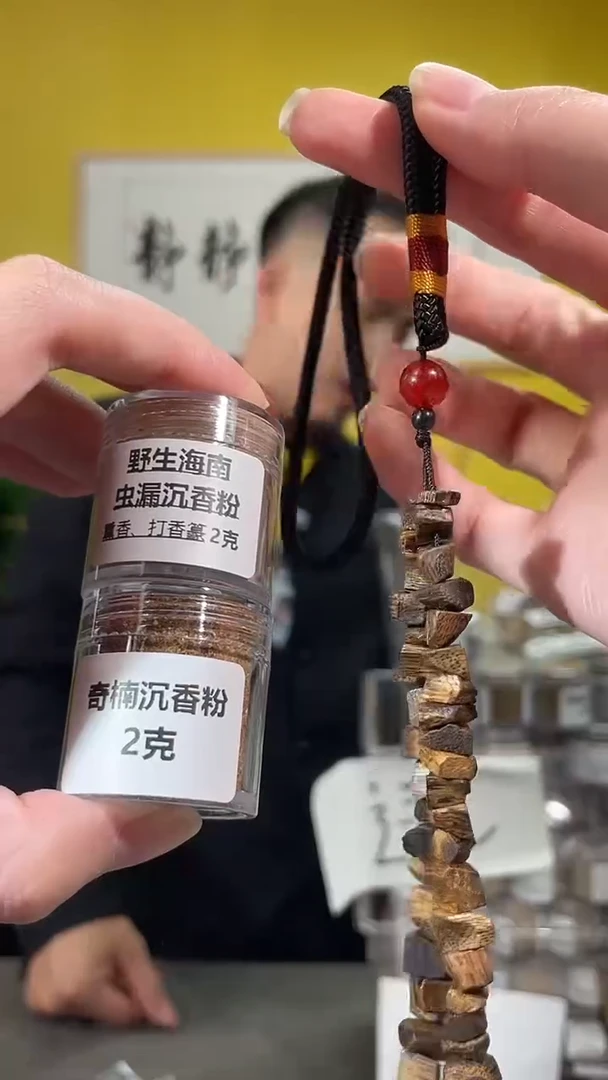 沉香香囊沉香多样性发一