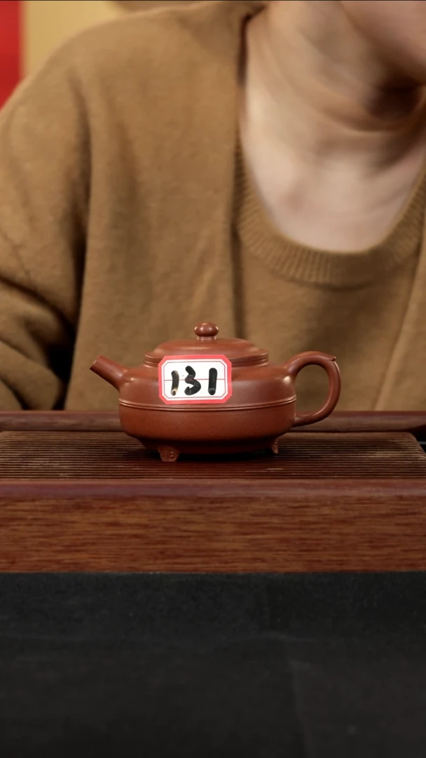【闪购商品】紫砂茶壶紫砂壶131号