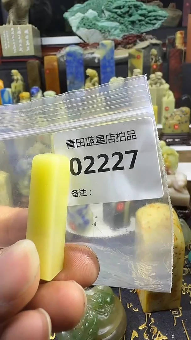 青田石气  优惠券 让利补贴，提销量  发红包