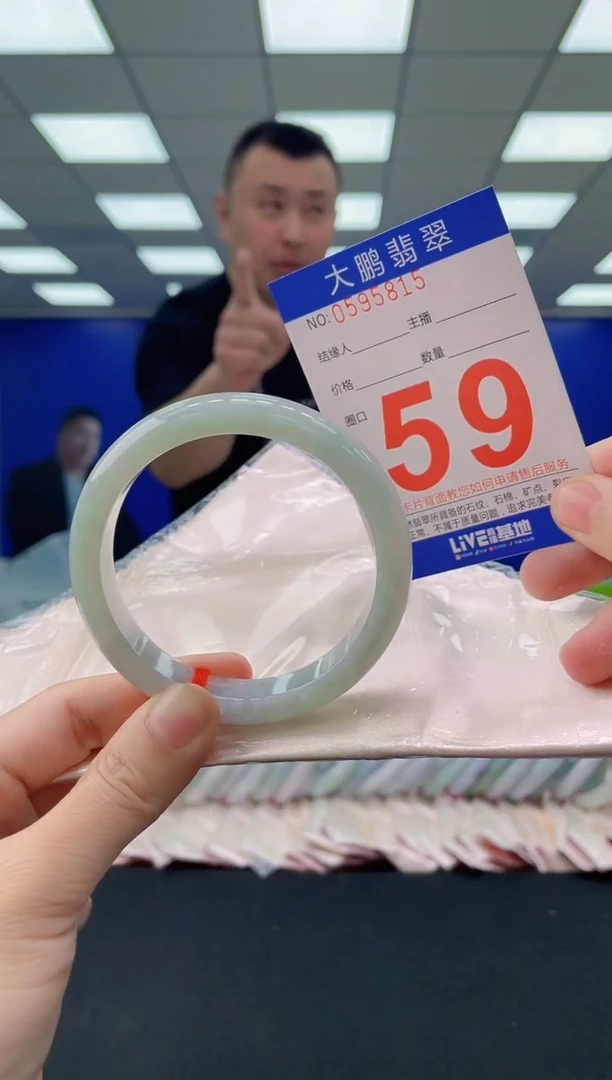 未镶嵌手镯翡翠AAAAAAAAAA多样性发其一5555