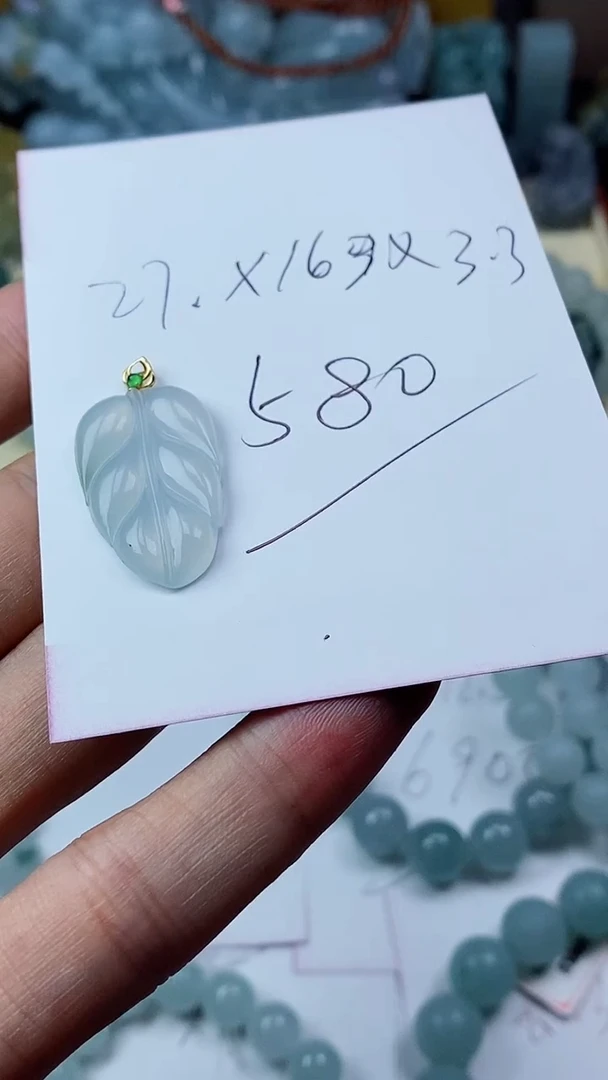 翡翠未镶嵌颈饰叶子