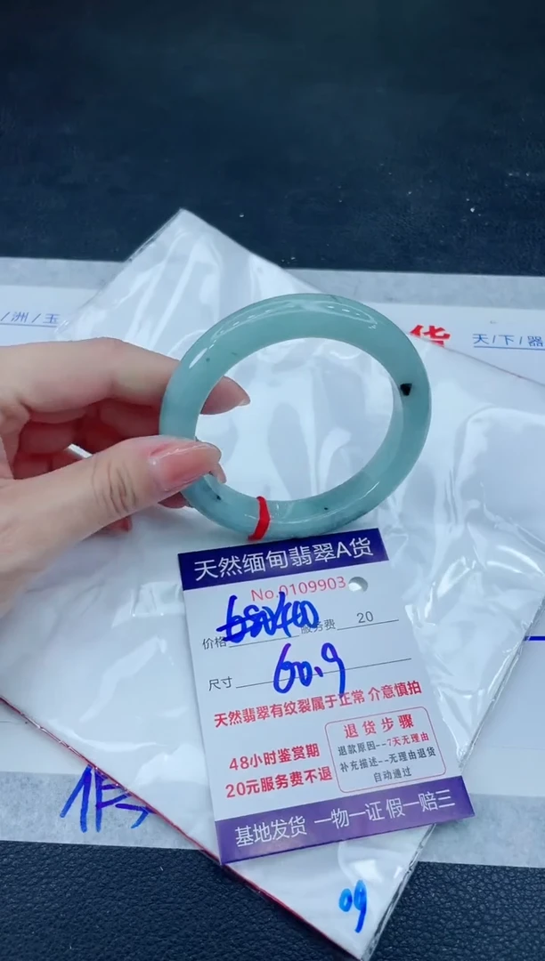 翡翠手镯未镶嵌66666666666