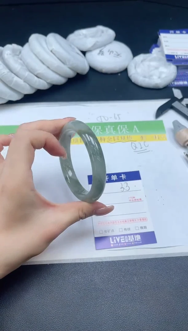 未镶嵌手镯石英质玉033-5758