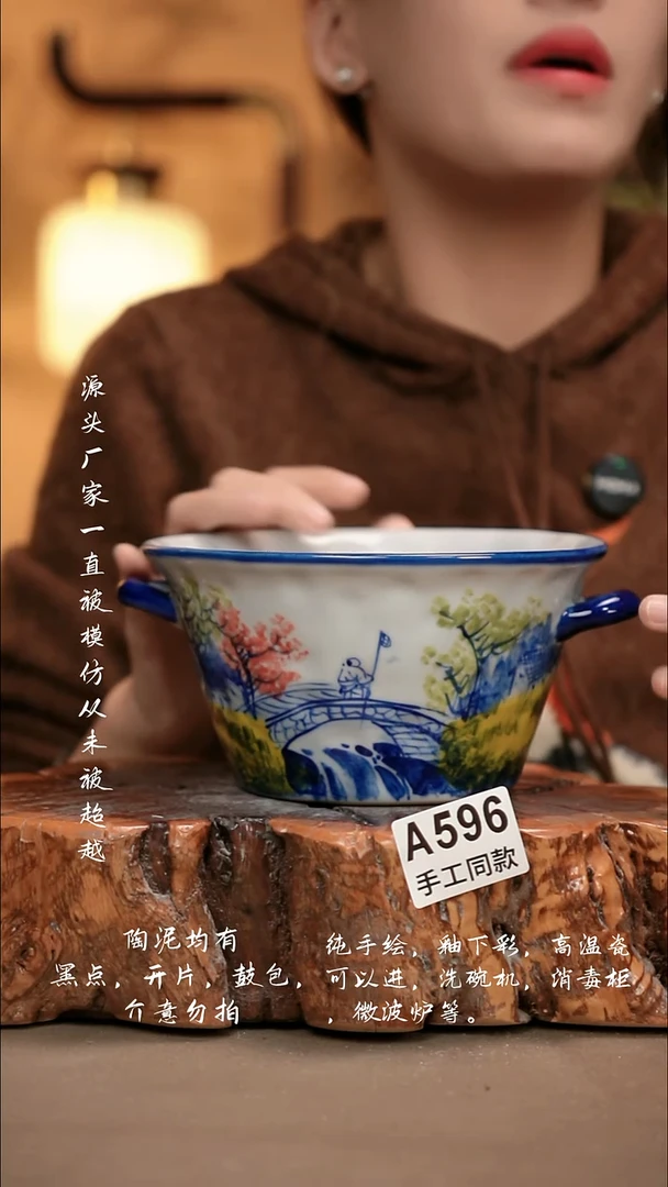 A596新十二器瓷器
