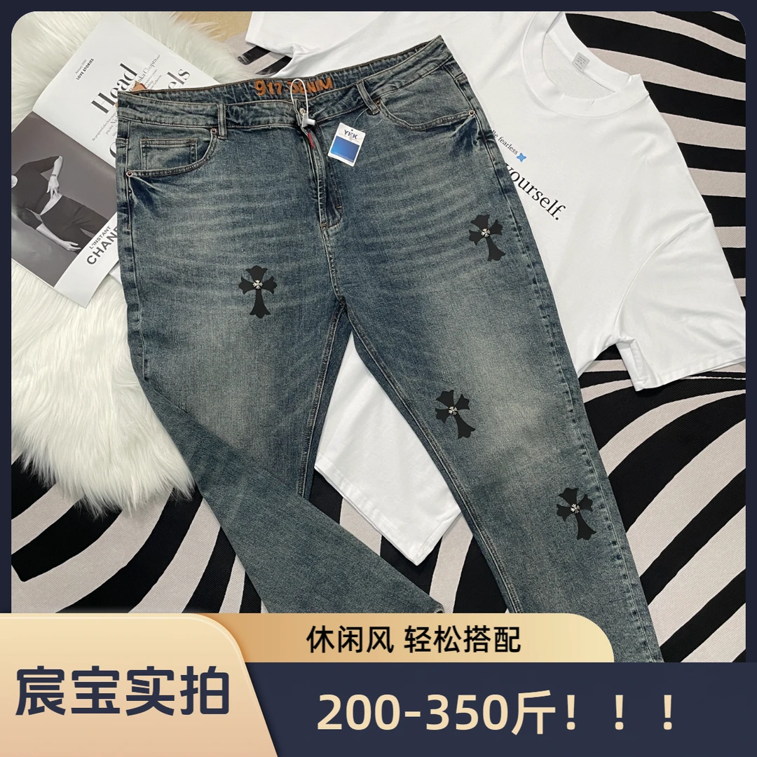 200-350斤加肥加大欧码欧洲站休闲重工铆钉刺绣男牛仔裤弹力透气