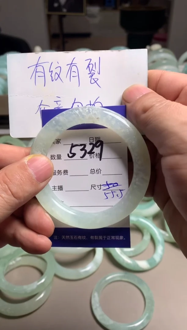 【闪购商品】蛇纹石玉手镯未镶嵌5329