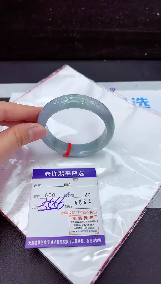 翡翠手镯未镶嵌1111111