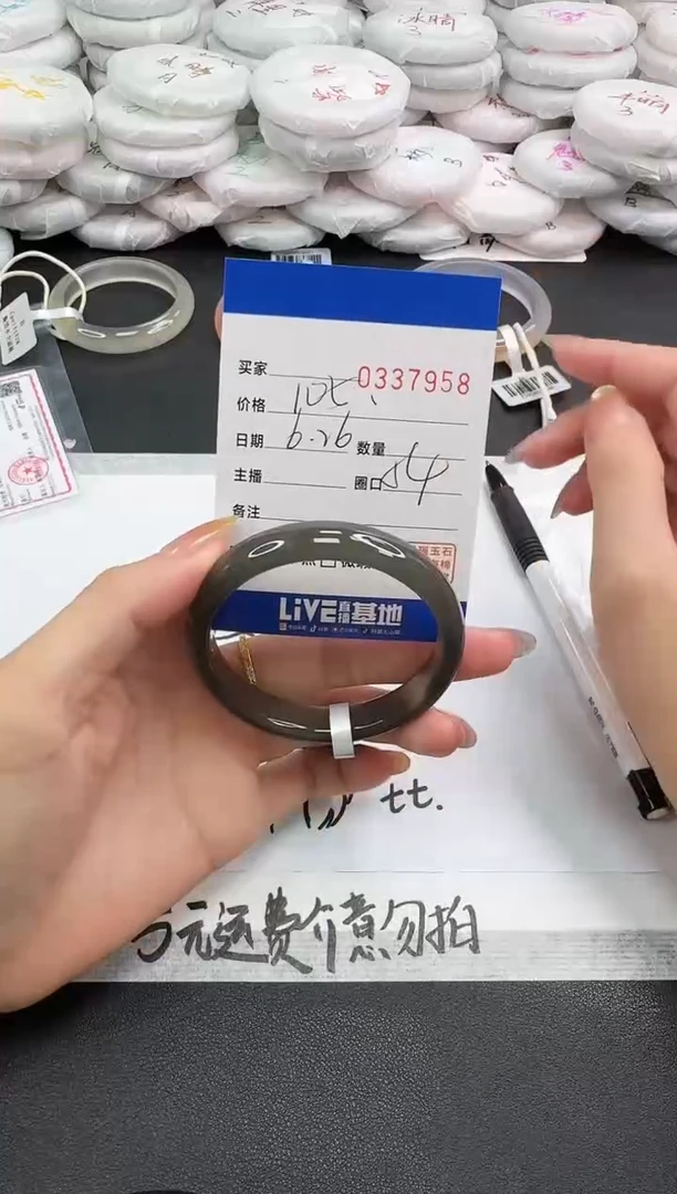 玛瑙/玉髓手镯未镶嵌7958