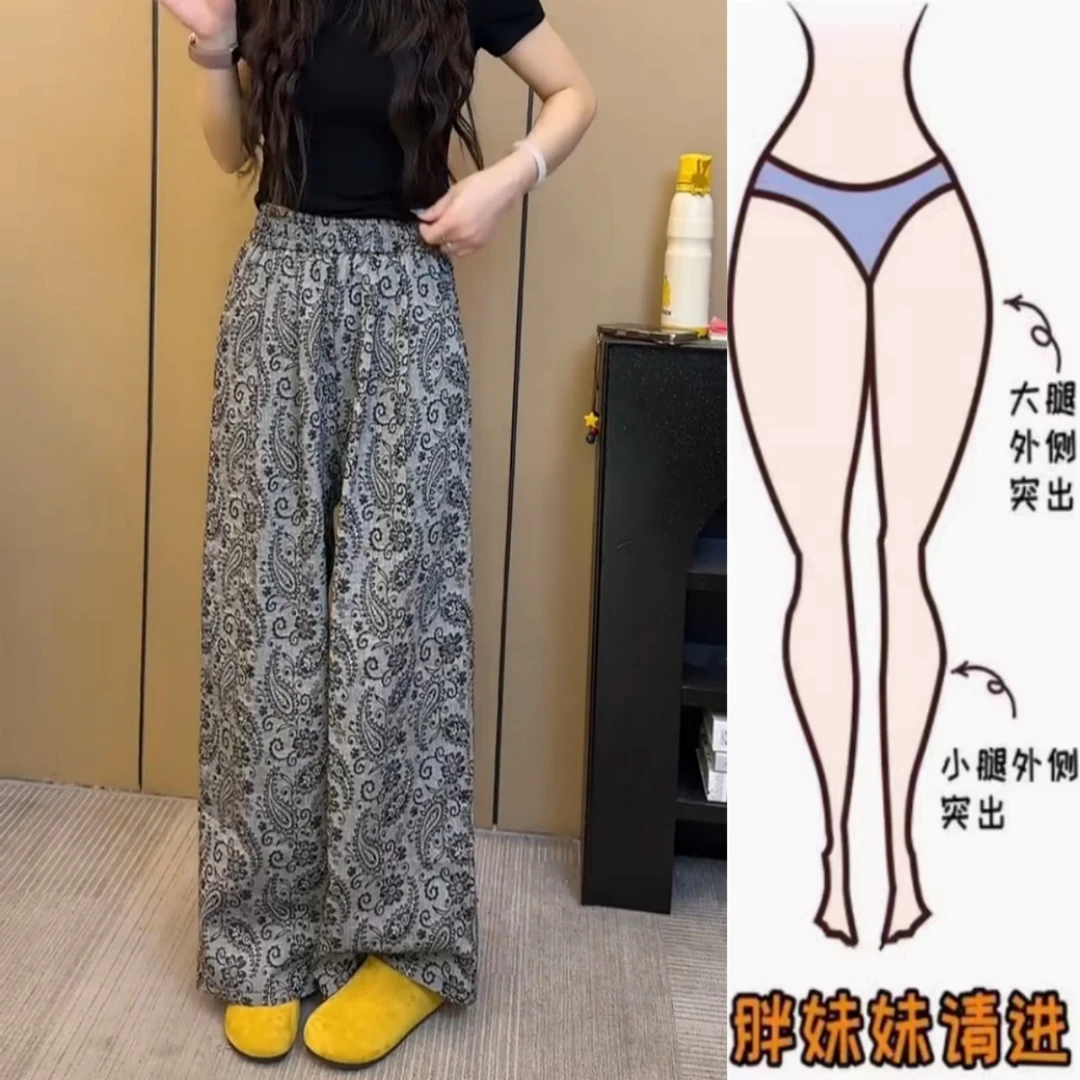 景倩妮老钱风印花直筒休闲裤2025年夏季新款高腰显瘦宽松阔腿裤子