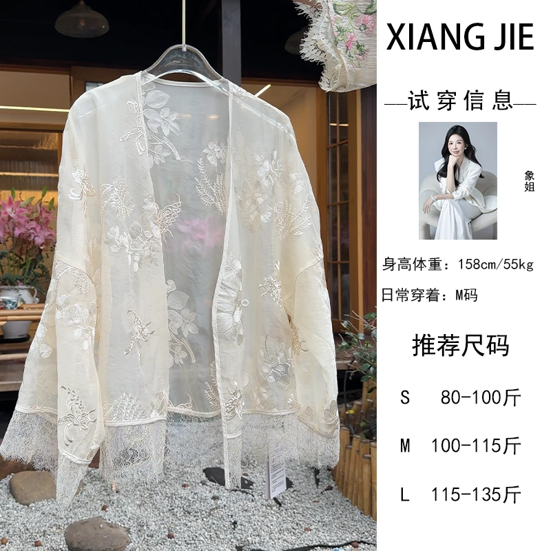 【象姐定制】【鲛人之泪】上衣预CDX4SY220A百搭