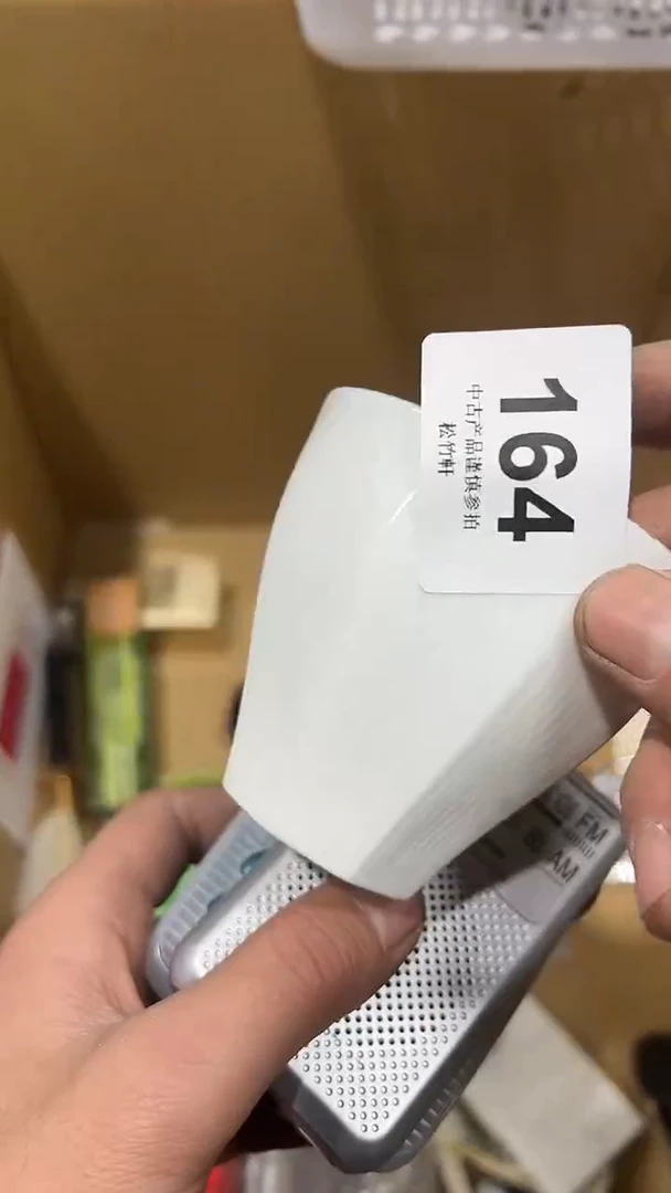 【闪购商品】碗松竹軒中古回流瓷器164
