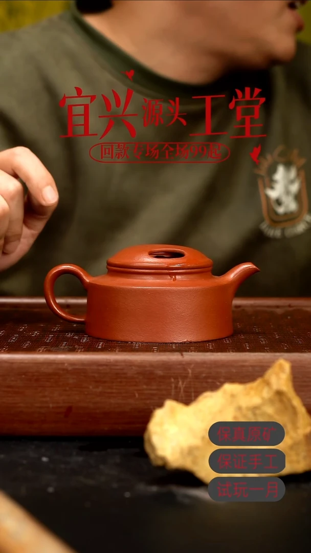 茶壶紫砂ZQ朱泥牛盖