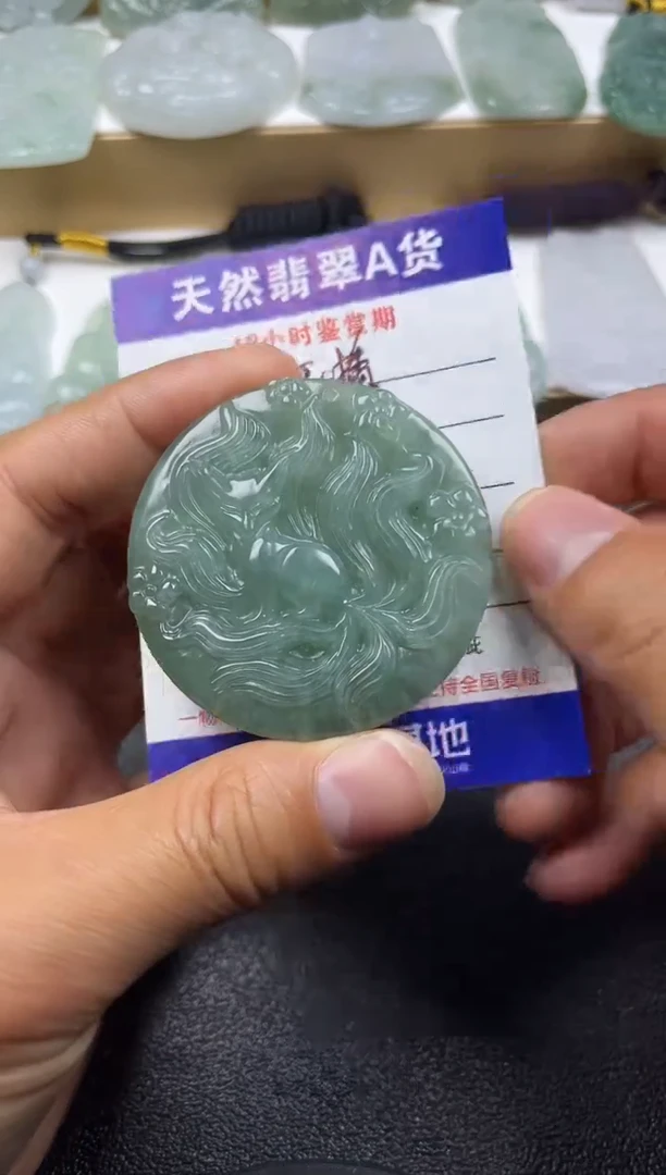 颈饰未镶嵌翡翠