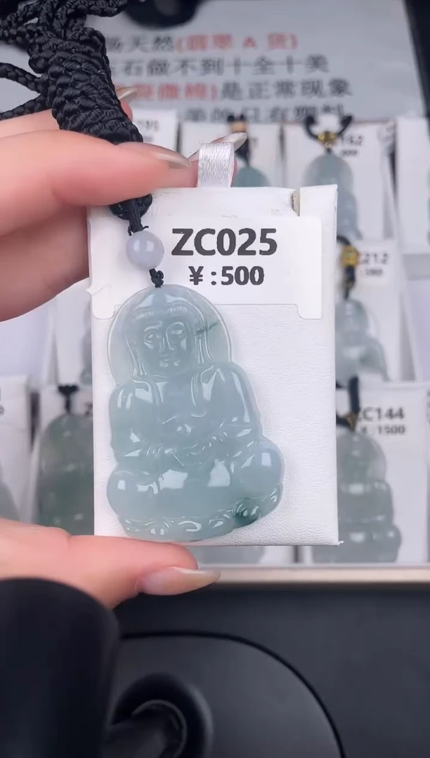 颈饰未镶嵌翡翠ZC025飘花观音