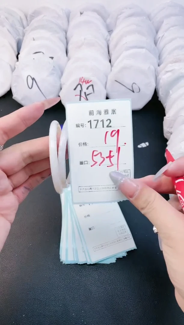 【闪购商品】玛瑙/玉髓手镯未镶嵌1712