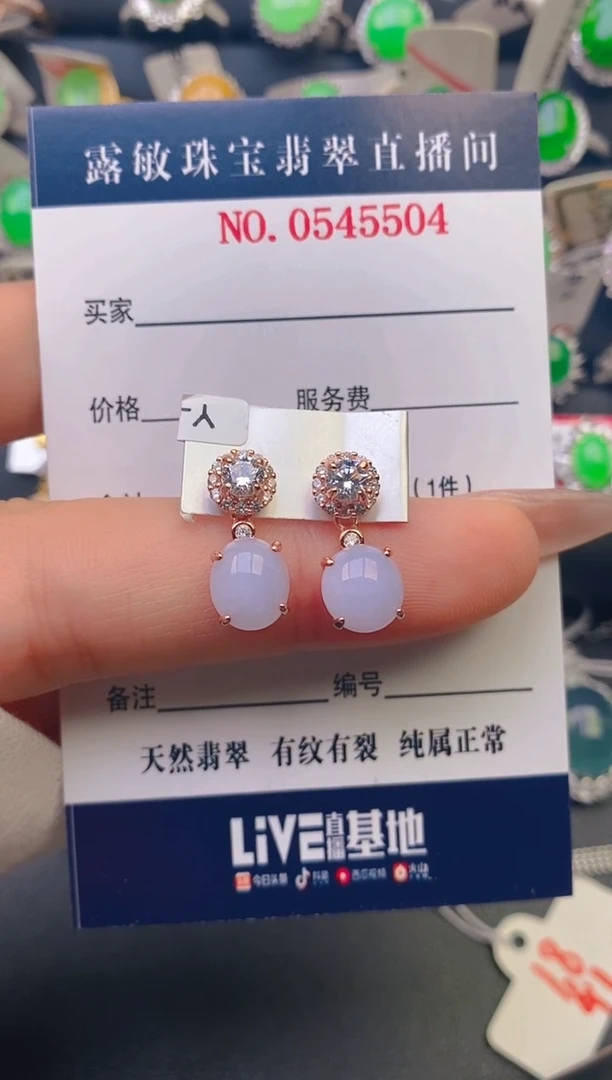 【闪购商品】翡翠戒指银S925镶嵌天然A货翡翠1