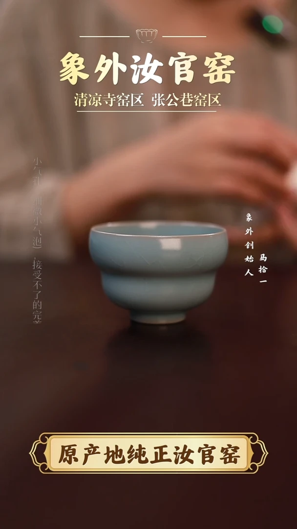 杯0710微瑕清凉寺天青仿古葫芦杯