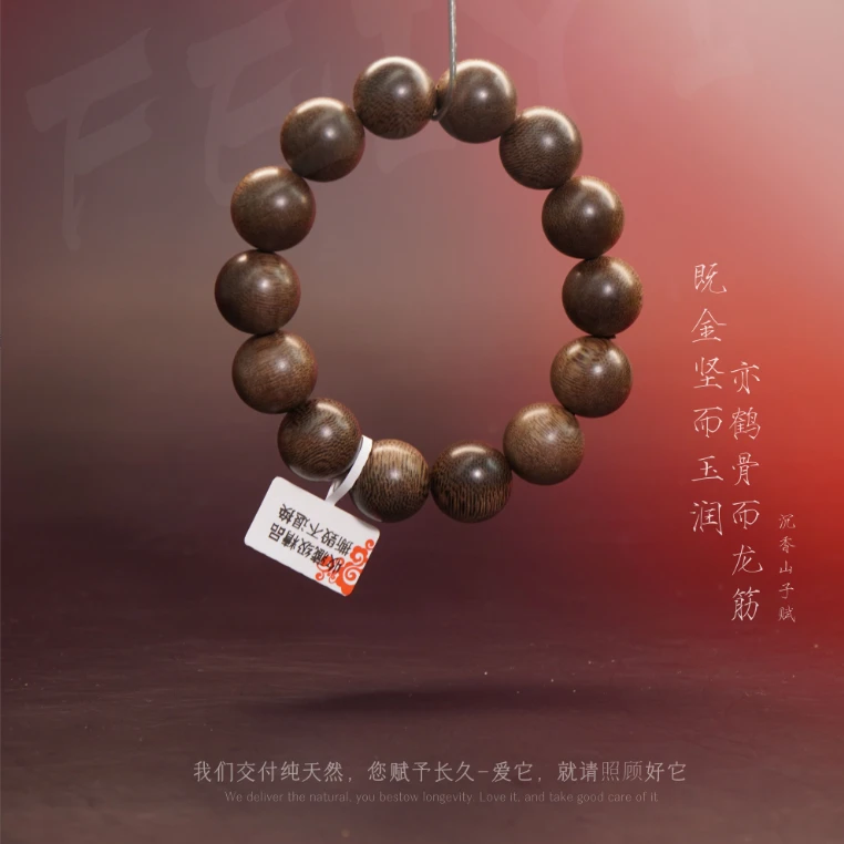 Y802沉香【泰国老料单圈】16.8mm-39.5g-SX9230058170-10