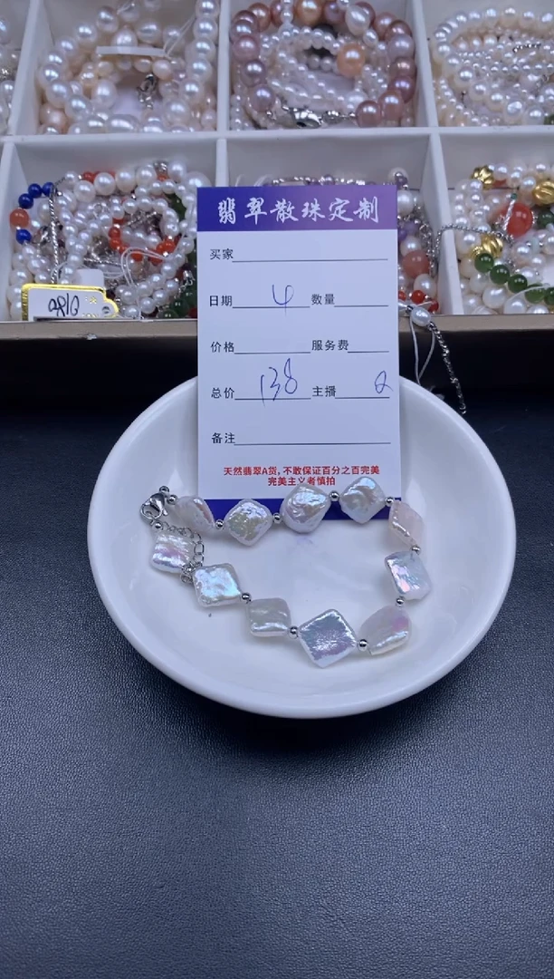 颈饰未镶嵌淡水珍珠贞城散珠批发diy编制多样性发货