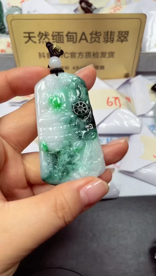 颈饰未镶嵌翡翠天然缅甸翡翠A货