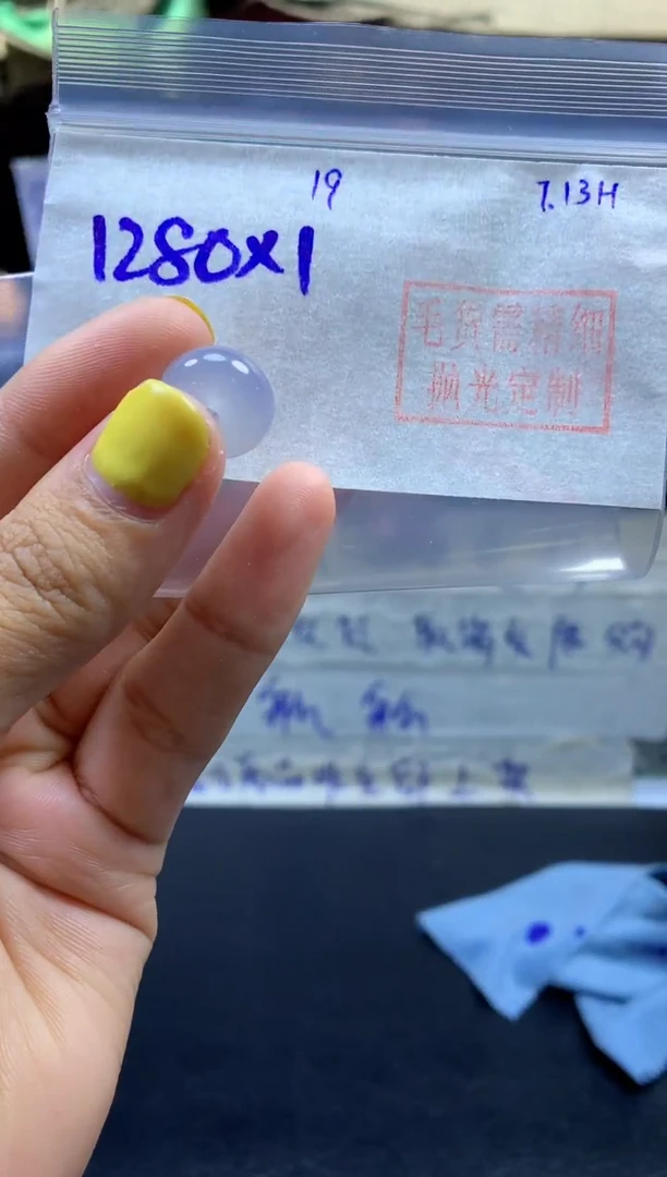 定制翡翠未镶嵌扣子#1280元-毛货需精细抛光