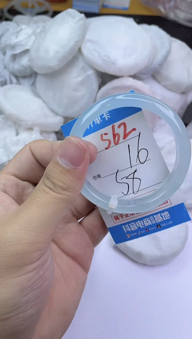 手镯玛瑙/玉髓未镶嵌562