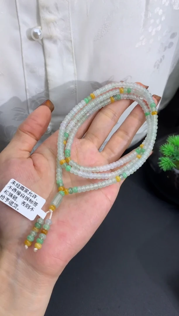 未镶嵌手串翡翠卡4.3mm