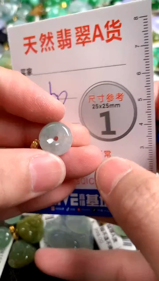 【闪购商品】翡翠颈饰18K金镶嵌14003460