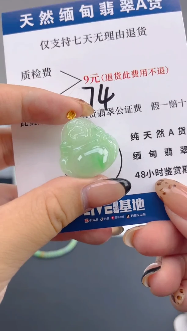 颈饰18K金镶嵌翡翠纯天然缅甸翡翠A货