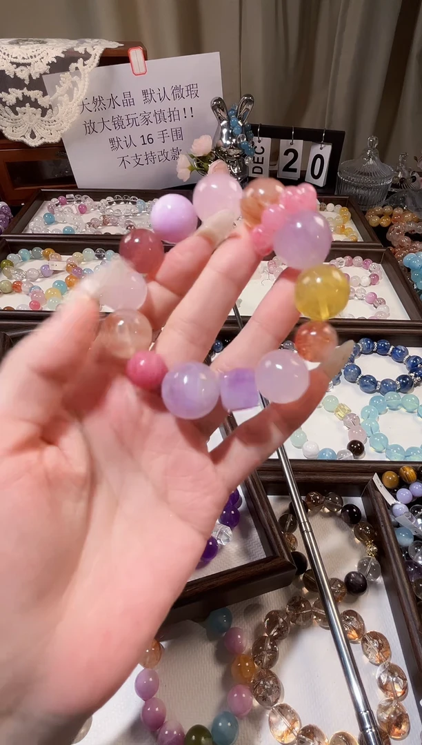 未镶嵌手串水晶139
