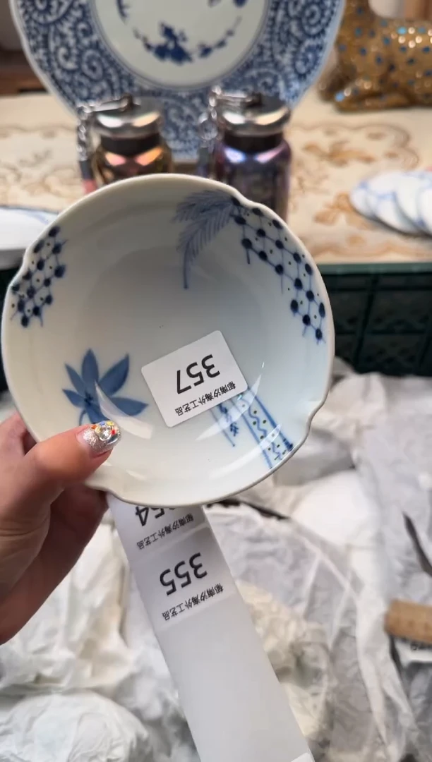 【闪购商品】瓷片C           357